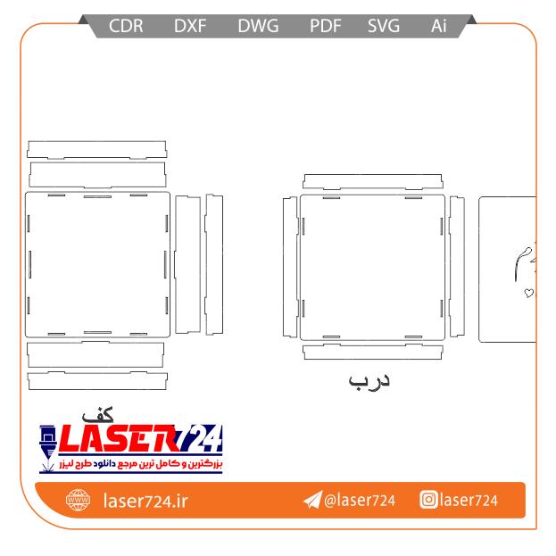الگو لیزر جعبه روز پدر تصویر شماره 3